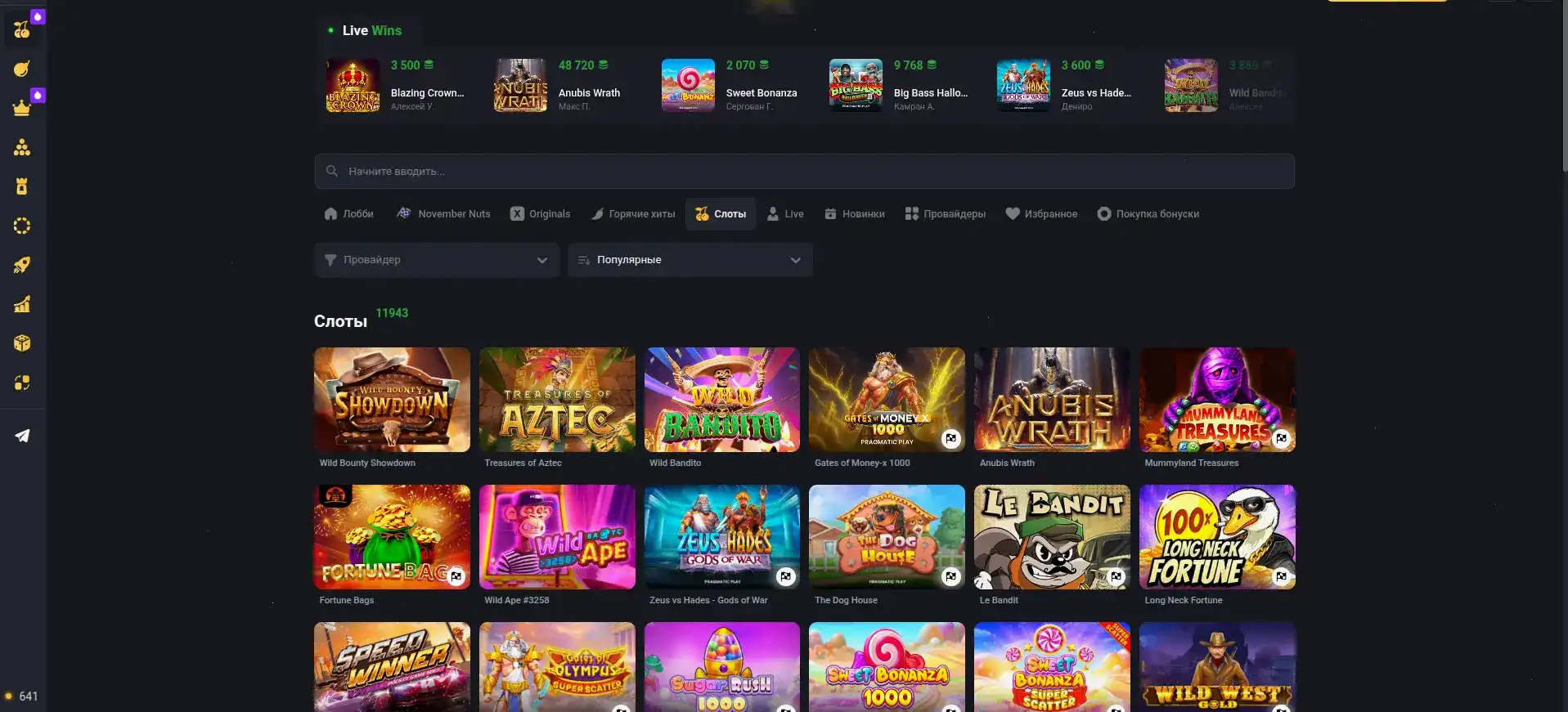 Мобильная версия казино Зума на экране смартфона